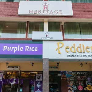 Hotel Heritage